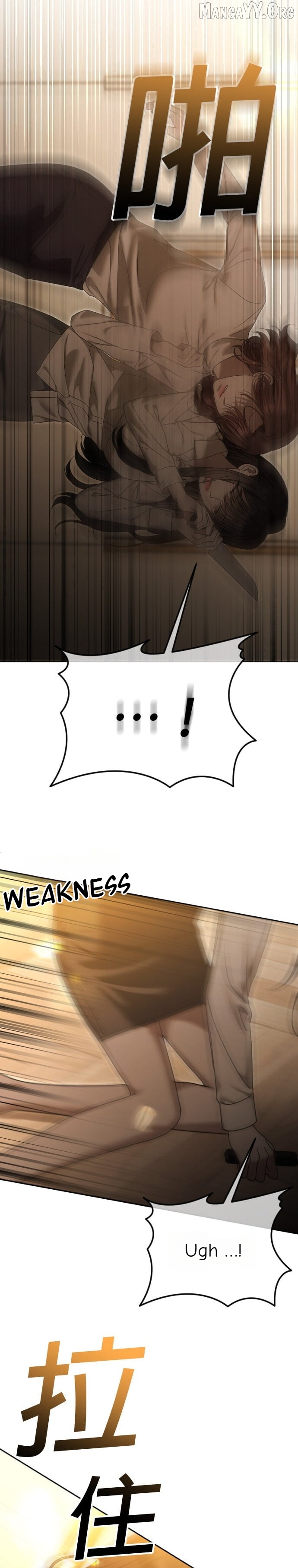 The Ending, I Want to Change it Chapter 111 - page 11